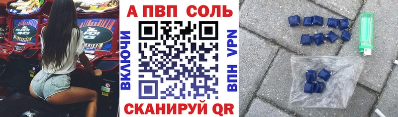 A-PVP СК КРИС  продажа наркотиков  маркетплейс наркотические препараты  Петушки 