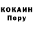 Alpha-PVP кристаллы DAN4IK RED