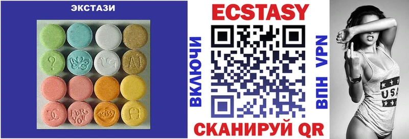 где купить наркоту  omg вход  Экстази таблы  Петушки 