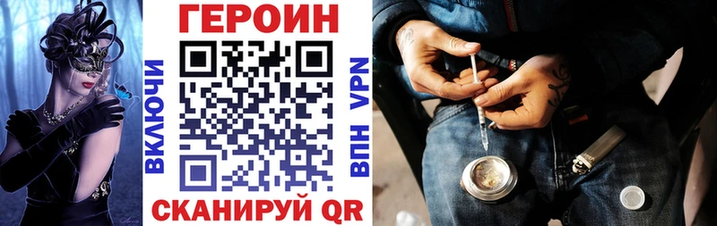 Героин афганец  купить   OMG онион  Петушки 