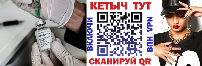 что такое   Петушки  shop официальный сайт  Кетамин ketamine  ОМГ ОМГ зеркало 
