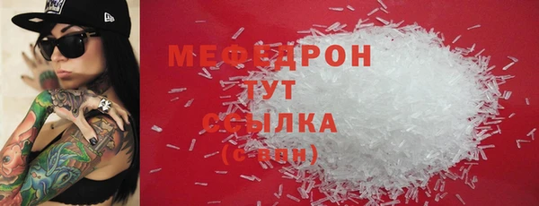 первитин Краснослободск
