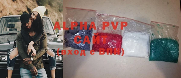 прущая мука Краснотурьинск