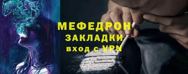 прущая мука Краснотурьинск
