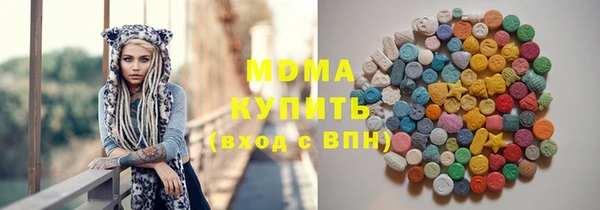 Альфа ПВП Красноперекопск