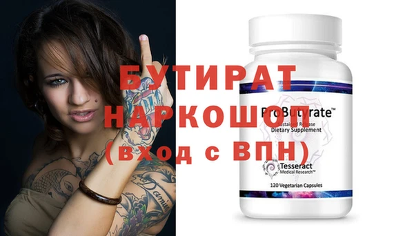 первитин Краснослободск