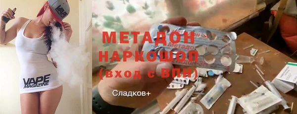 героин Ачинск