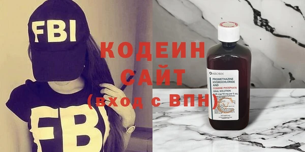 первитин Краснослободск