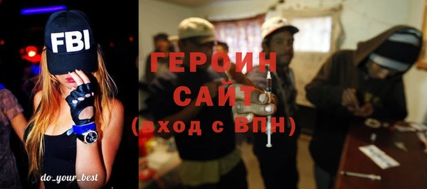 первитин Краснослободск