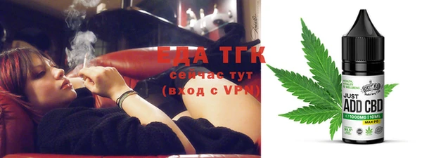 прущая мука Краснотурьинск