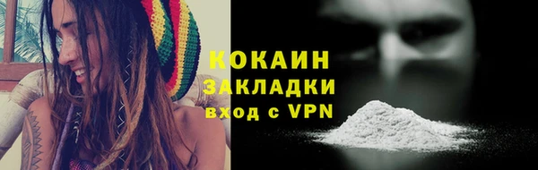 первитин Краснослободск