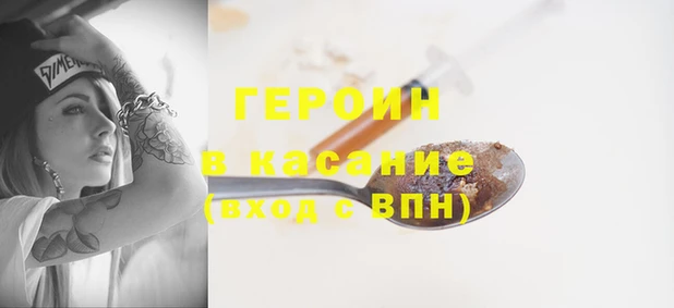 Альфа ПВП Красноперекопск