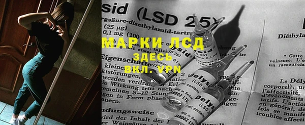 первитин Краснослободск