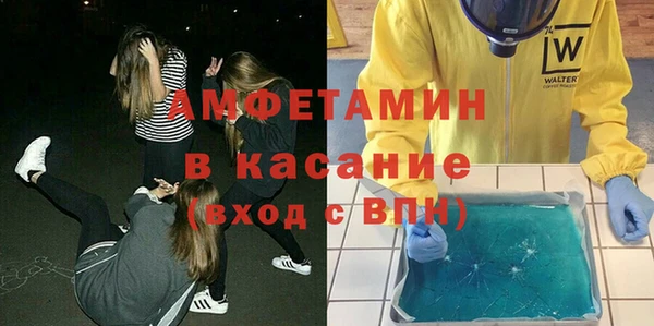 первитин Краснослободск