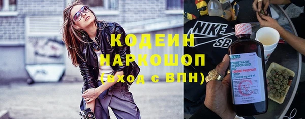 первитин Краснослободск