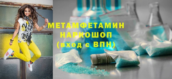 прущая мука Краснотурьинск