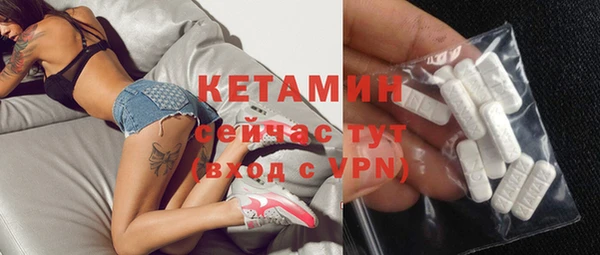 первитин Краснослободск