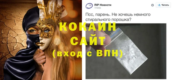 Альфа ПВП Красноперекопск
