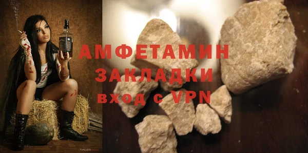 Альфа ПВП Красноперекопск