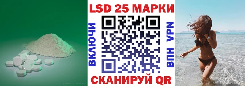 LSD-25 экстази кислота  где найти наркотики  ссылка на мегу зеркало  Петушки 