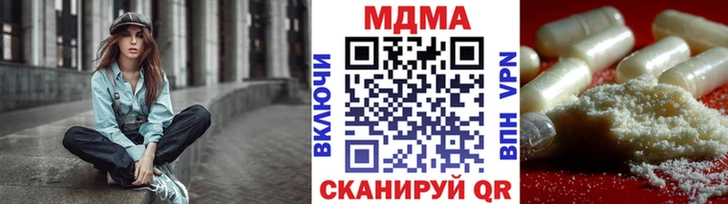 ОМГ ОМГ онион  Петушки  МДМА crystal 