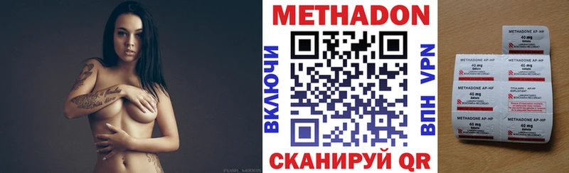 магазин    Петушки  omg tor  МЕТАДОН белоснежный 