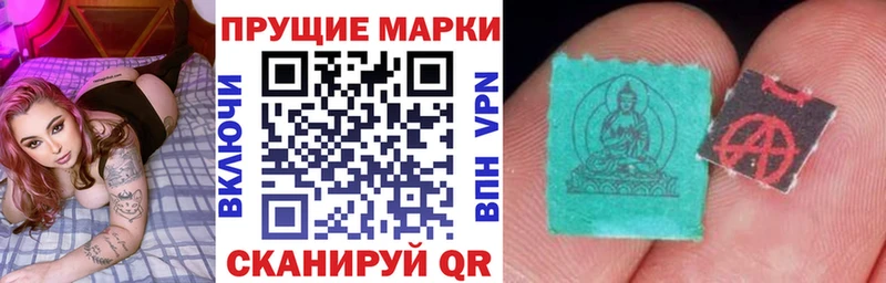 Наркотические марки 1500мкг Петушки