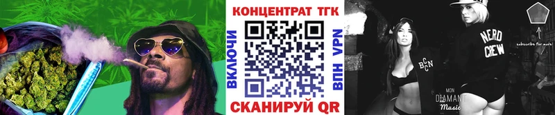 ТГК вейп Петушки