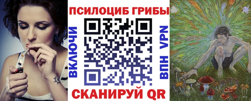 Псилоцибиновые грибы прущие грибы наркота Петушки